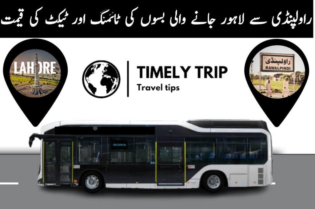 Rawalpindi to Lahore Bus Timing timelytrip.com